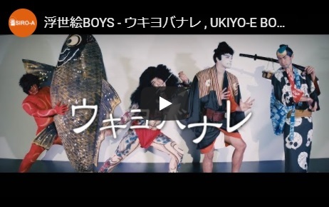 2.5次元エンターテイメント浮世絵衣装デザイン他