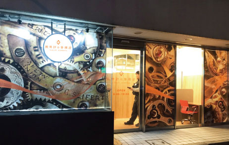 腕時計の修理店店舗デザイン